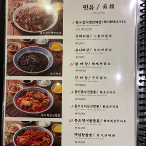 홍성원 리뷰 사진