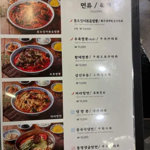 홍성원 리뷰 사진