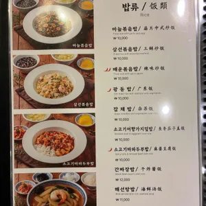 홍성원 리뷰 사진