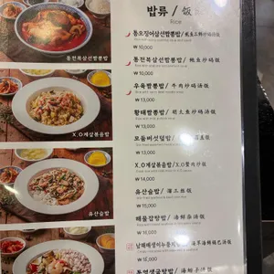 홍성원 리뷰 사진