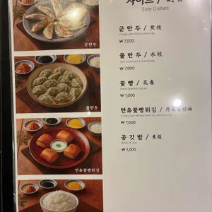 홍성원 리뷰 사진