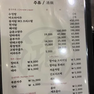 홍성원 리뷰 사진