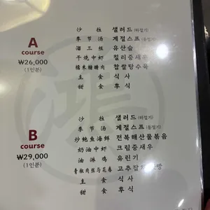 홍성원 리뷰 사진