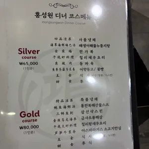 홍성원 리뷰 사진