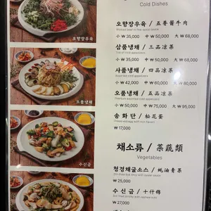 홍성원 리뷰 사진