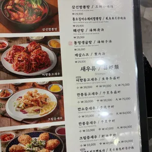 홍성원 리뷰 사진