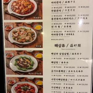 홍성원 리뷰 사진