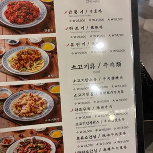 홍성원 리뷰 사진