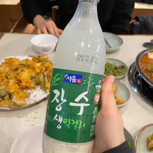 돌산등대집 리뷰 사진