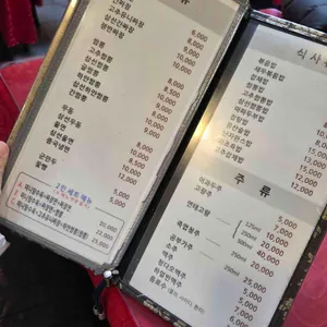 대창반점 리뷰 사진