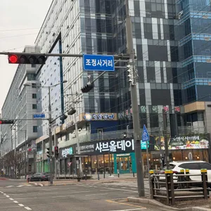 샤브올데이 리뷰 사진