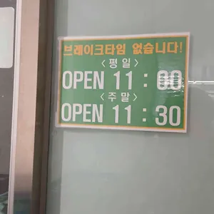 한사리감자탕&뼈구이 리뷰 사진