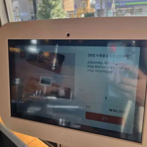 작심한돈 리뷰 사진