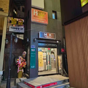 해피홈레스토랑 리뷰 사진