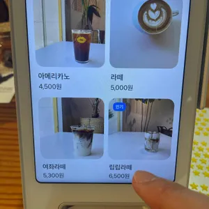 카페 옐로우립 리뷰 사진