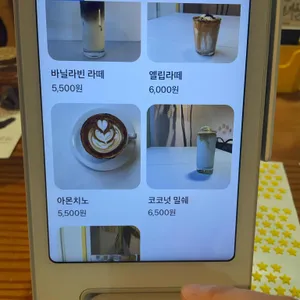 카페 옐로우립 리뷰 사진