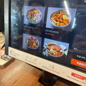 당감댁 리뷰 사진