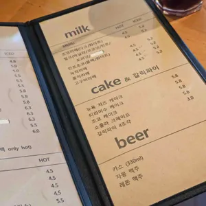 빵굽는커피공장 리뷰 사진