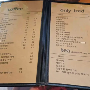 빵굽는커피공장 리뷰 사진