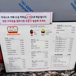 어네스트 리뷰 사진