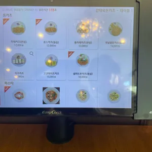 강태욱돈카츠 리뷰 사진