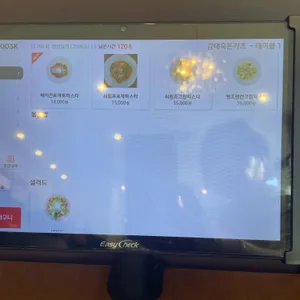 강태욱돈카츠 리뷰 사진