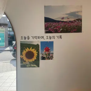 오늘의기록 리뷰 사진
