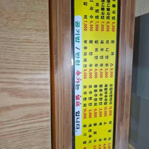 24시전주명가콩나물국밥 리뷰 사진