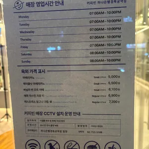 커피빈 리뷰 사진