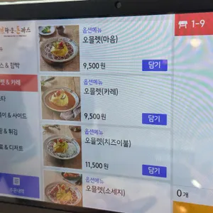 브라운돈까스 리뷰 사진