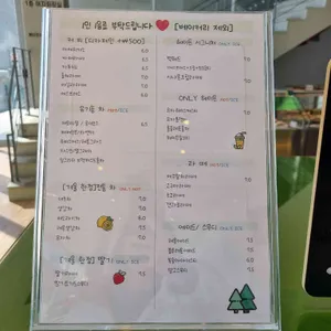 헤이든 리뷰 사진