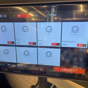 진갈매갈 리뷰 사진