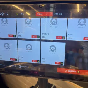 진갈매갈 리뷰 사진