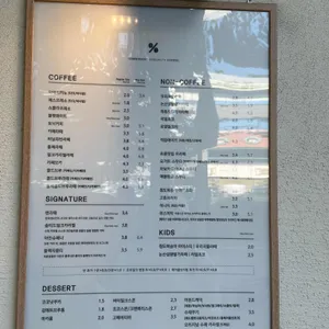 텐퍼센트커피 리뷰 사진