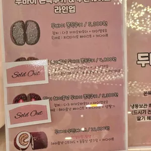 스윗디 리뷰 사진