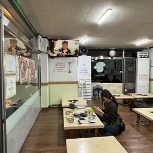 산촌버섯매운탕 리뷰 사진