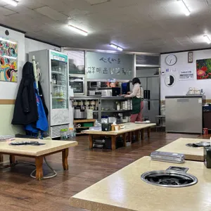 산촌버섯매운탕 리뷰 사진