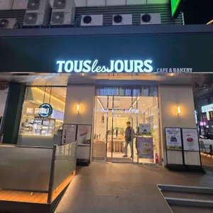 뚜레쥬르 리뷰 사진