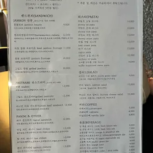 원픽키친 리뷰 사진