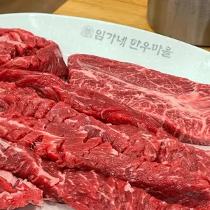 임가네한우마을 리뷰 사진