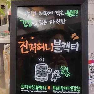 카페 르꽁뜨 리뷰 사진