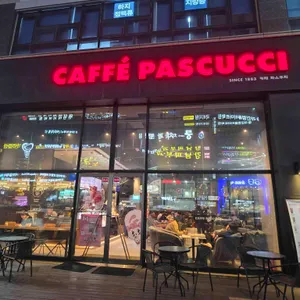 파스쿠찌 리뷰 사진