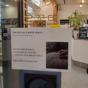 카페 르꽁뜨 리뷰 사진