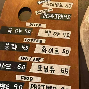 폴러 오퍼지츠 리뷰 사진