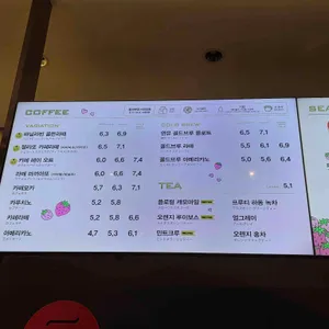 파스쿠찌 리뷰 사진