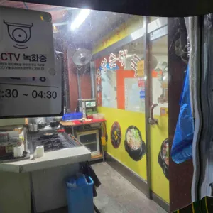 고향순대국 리뷰 사진