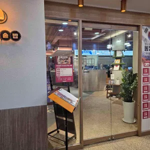 동양솥밥 리뷰 사진