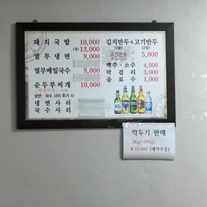 토박이국밥 리뷰 사진