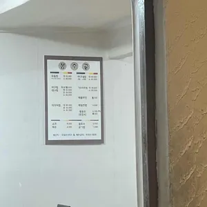 봉수골 리뷰 사진