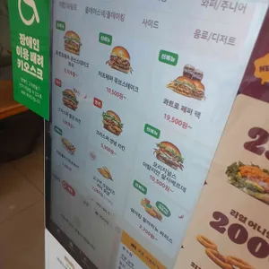 버거킹 리뷰 사진